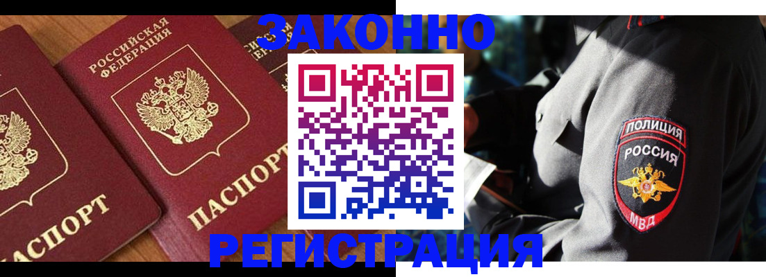 временная регистрация 2025 в Кольчугино