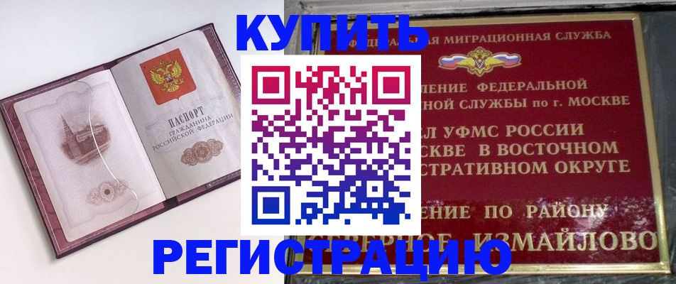 миграционный учет в Кольчугино