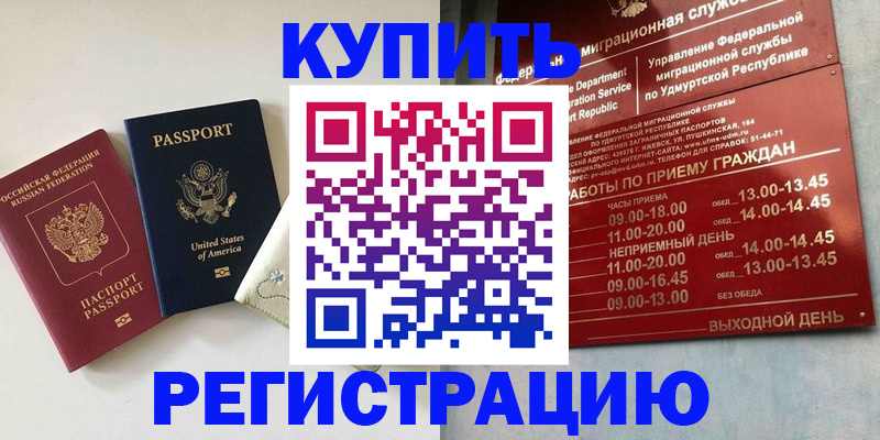 прописка поиск в Кольчугино